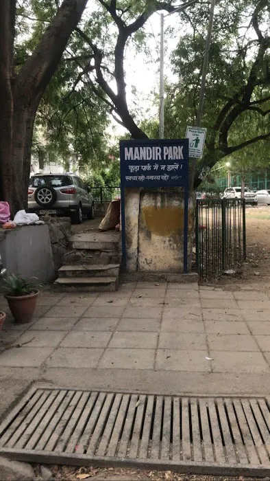 Mandir Park - 6