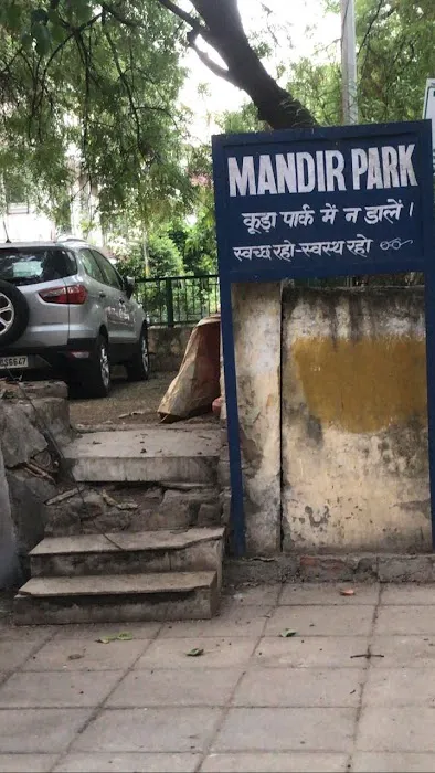 Mandir Park - 7
