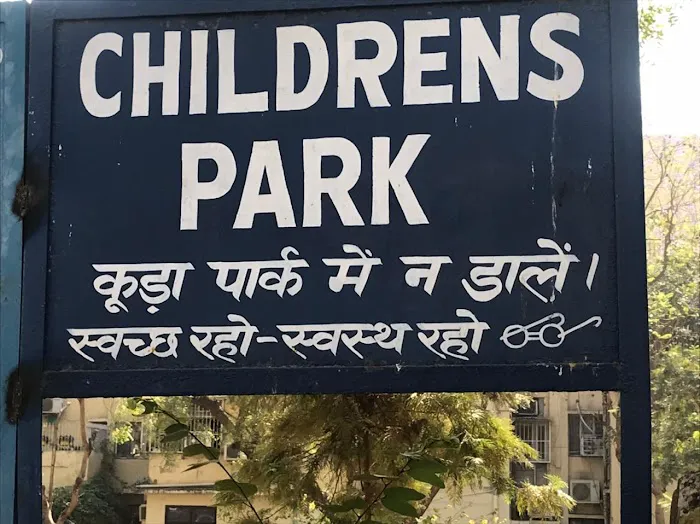 Children Park Board - 3