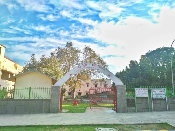 Chhat Pooja Park - 0