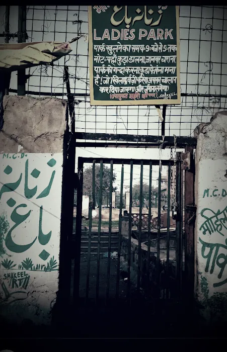 Mahila Park - 3