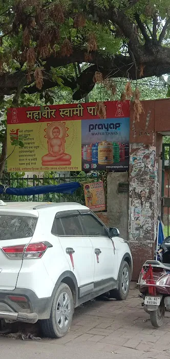 Mahavir Swami Vatika - 1