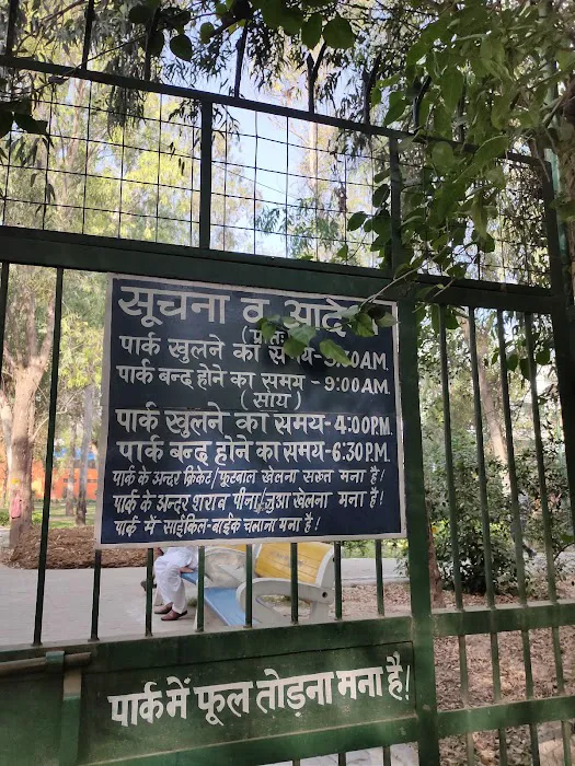 Park - 7