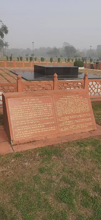 P.V. Narsimha Rao Memorial - 0