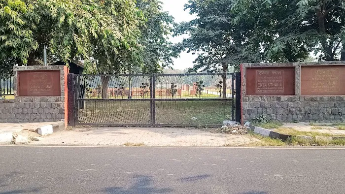 Karma Bhoomi - 0