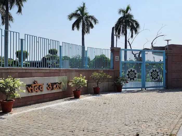 Atal Bihari Vajpayee Memorial - 4