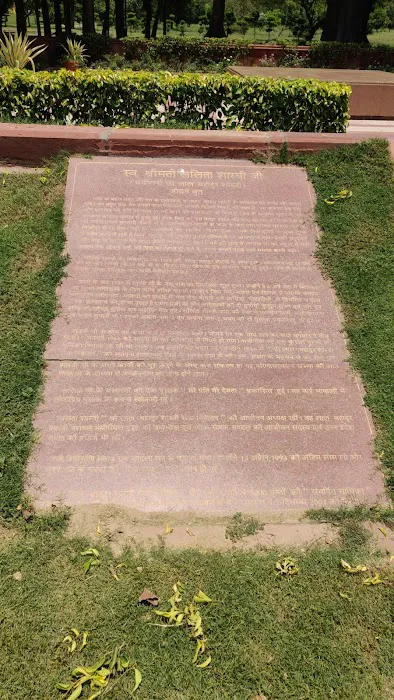 Memorial of Srimati Lalita Shastri - 4