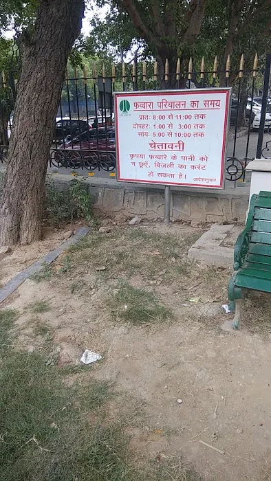 Yashwant place park - 2