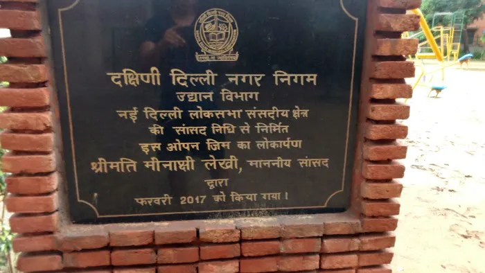 Delhi Nagar Nigam Udaan - 2