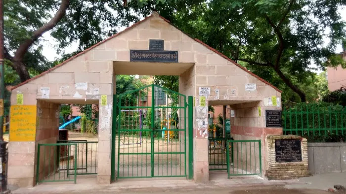 Delhi Nagar Nigam Udaan - 0