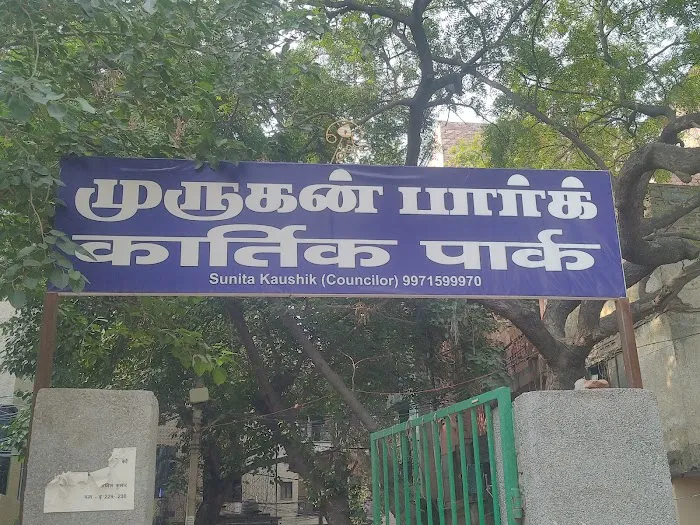 Kartik Park - 0