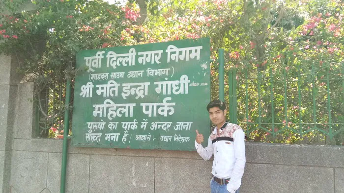 Indira Gandhi Mahila Park - 5