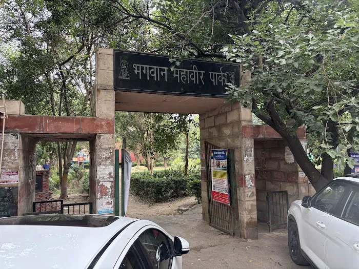 Mahavira Park - 4