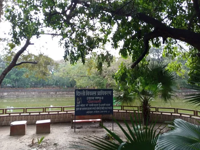 Jheel Park - 7