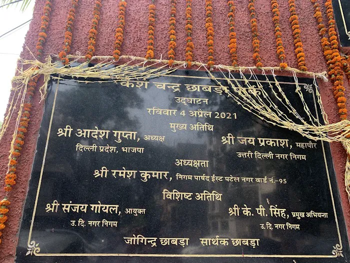 Chhabra Park - 3