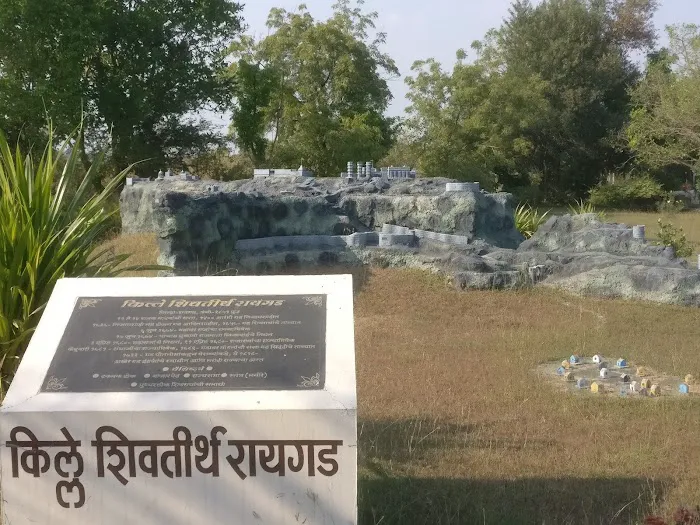 Sant Dnyneshwar Garden - 2