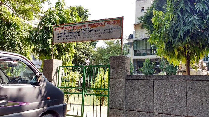 Lt. Shri Pran Nath Ratta Memorial Park - 2