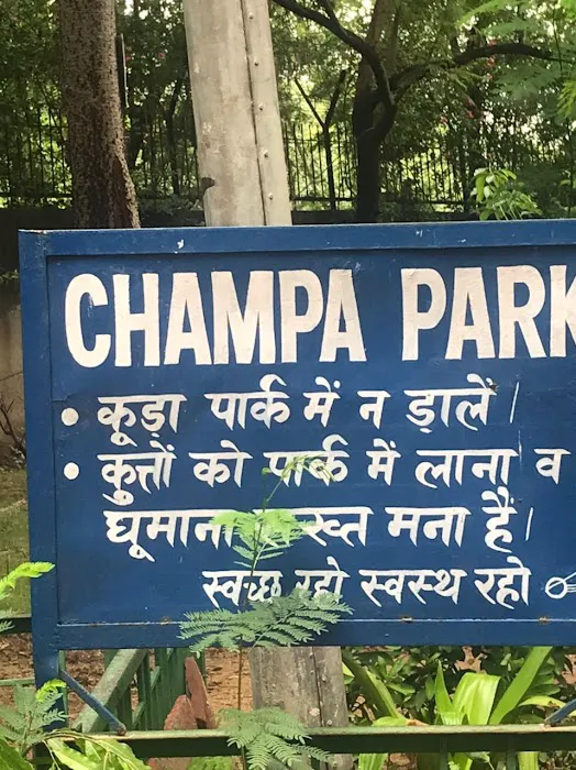 Champa Park - 7