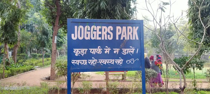Joggers Park - 6