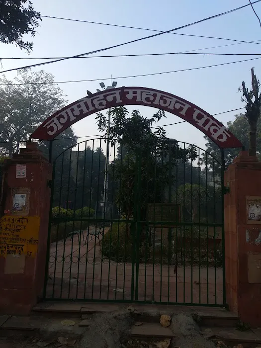 Jagmohan Mahajan Park - 5