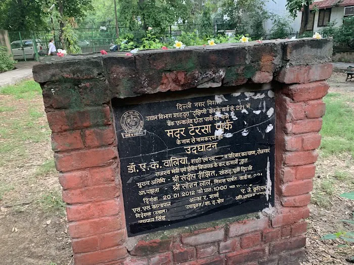 Mother Teresa Park- Shivam House - 1