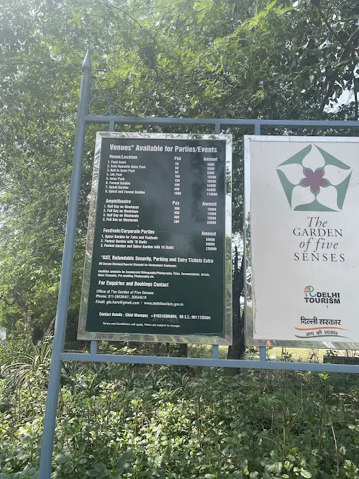 Entrance gate - 5