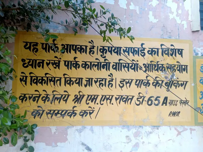 Park at Freedom Fighter Enclave - 9